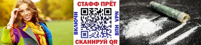 Купить наркотик аптеки Пятигорск АМФЕТАМИН Кокаин A PVP