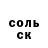 A PVP Соль sergo devants