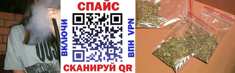 Бутират BDO Пятигорск