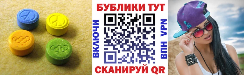 Ecstasy Дубай  Пятигорск 