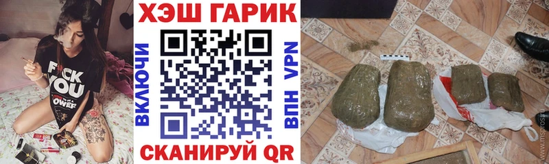 ГАШ хэш  Пятигорск 