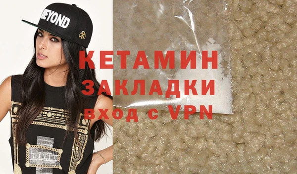 бутират Балахна