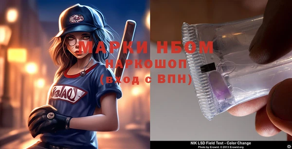 бутират Балахна