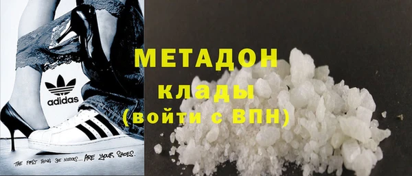 бутират Балахна