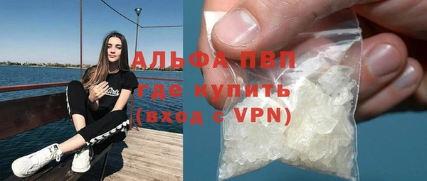 бутират Балахна