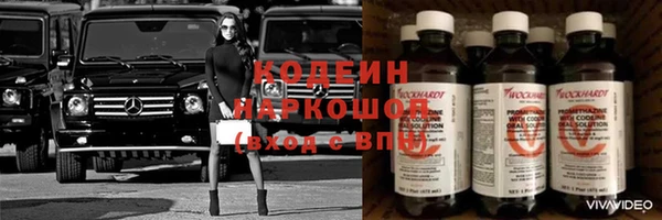 бутират Балахна