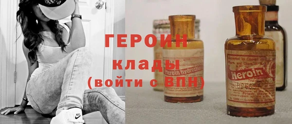 бутират Балахна