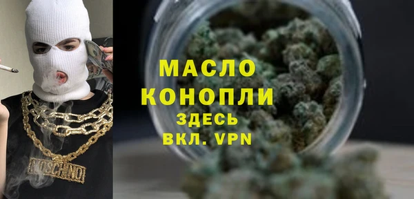 бутират Балахна