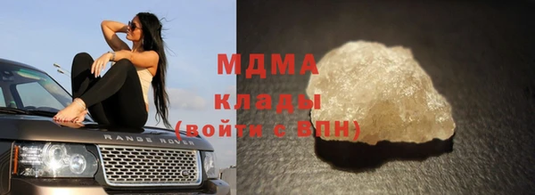 бутират Балахна