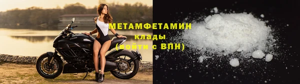 амфетамин Баксан