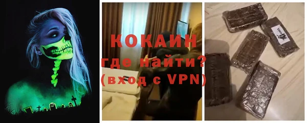 бутират Балахна
