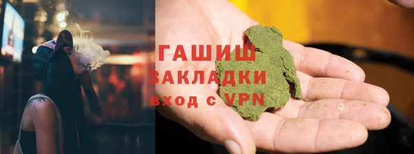 амфетамин Баксан