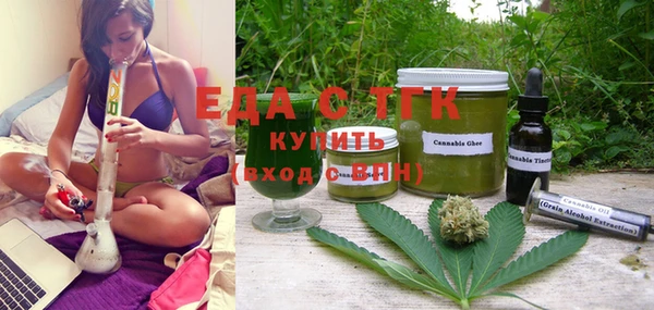 амфетамин Баксан