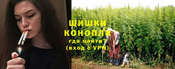 бутират Балахна