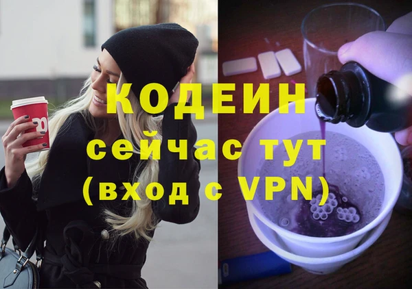 амфетамин Баксан