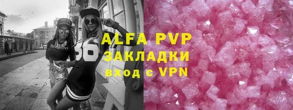 амфетамин Баксан