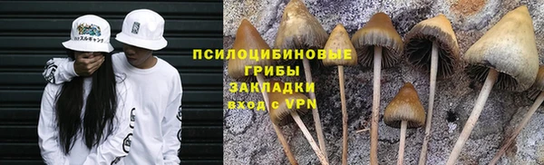амфетамин Баксан