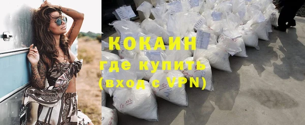 бутират Балахна