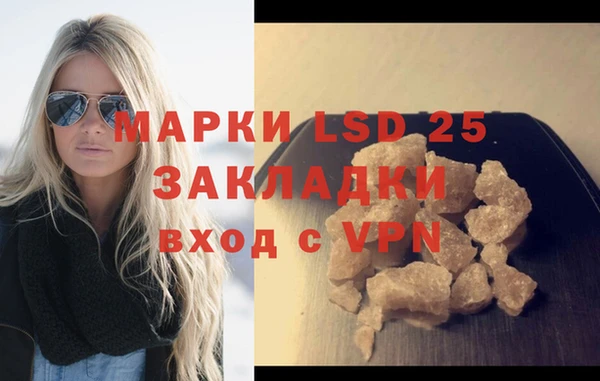 бутират Балахна