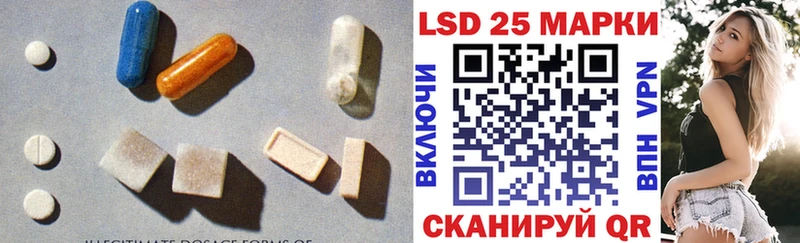 LSD-25 экстази ecstasy  блэк спрут ССЫЛКА  Пятигорск 