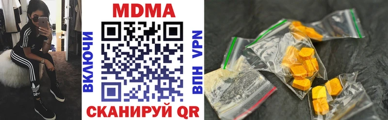 MDMA кристаллы  ссылка на мегу сайт  Пятигорск 