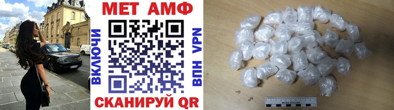 Метамфетамин винт  где продают наркотики  Пятигорск 