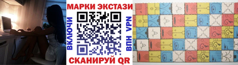 маркетплейс телеграм  Пятигорск  Марки N-bome 1,8мг 