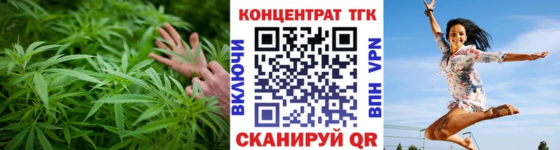 ТГК THC oil  Пятигорск 