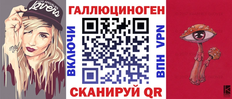 купить наркотик  MEGA как зайти  Псилоцибиновые грибы Psilocybine cubensis  Пятигорск 