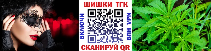 МАРИХУАНА OG Kush  MEGA онион  Пятигорск 