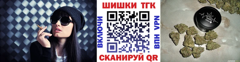 Каннабис AK-47 Пятигорск